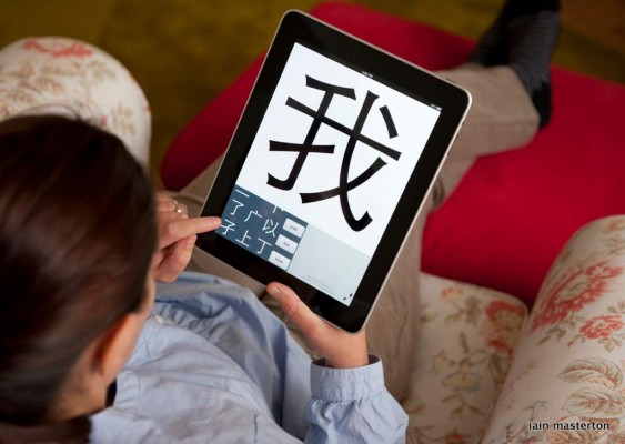 Apple iPad: niente vendite in Cina a causa del copyright sul nome