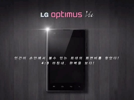 LG Optimus Vu, nuovo concorrente del Samsung Galaxy Note