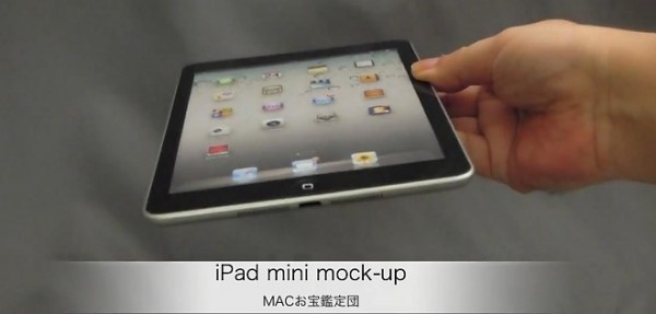 Apple iPad Mini: ecco il video del mockup fisico