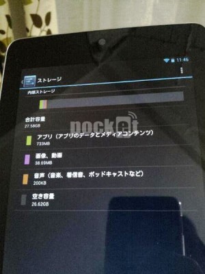 Google Nexus 7: nuova conferma sulla versione da 32 GB