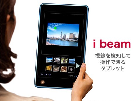 Fujitsu e NTT DoCoMo annunciano iBeam, tablet che si controlla con gli occhi