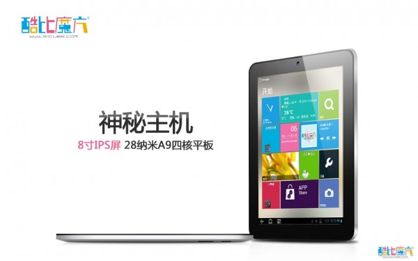 Cube RockChip RK3188: nuovo tablet Android quad core