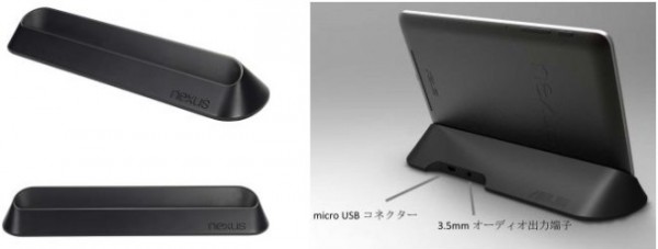 Asus annuncia la docking station per il Google Nexus 7