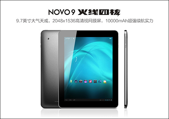 Ainol Novo9 Firewire: tablet Android con schermo Retina Display