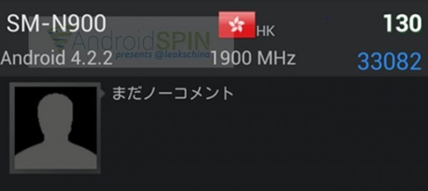 Samsung Galaxy Note 3: benchmark conferma Android 4.2.2 e processore da 1.9 Ghz
