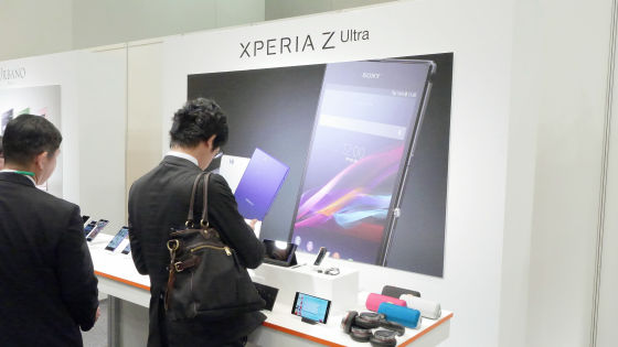 Sony Xperia Z Ultra: ufficiale in Giappone la versione solo Wifi