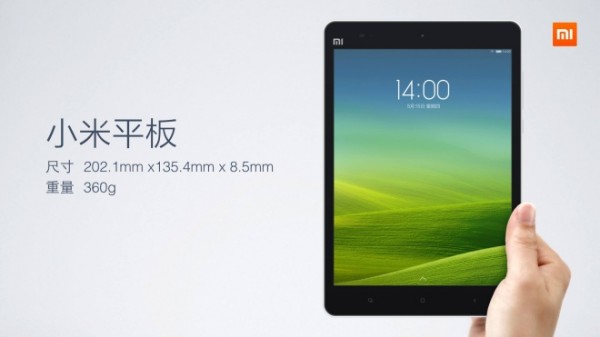 Xiaomi Mi Pad 7.9: tablet Android che sfida l'iPad Mini 2 Retina