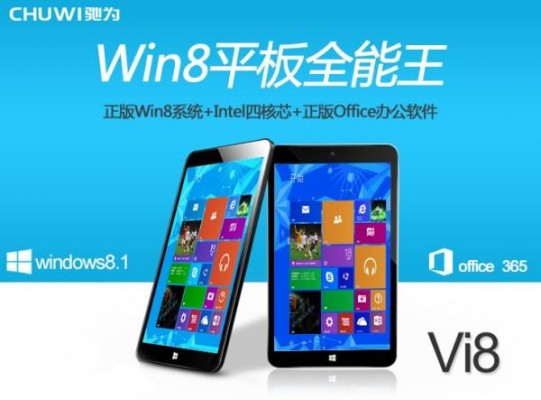 Chuwi Vi8: tablet Windows 8.1 al prezzo di appena 60 euro