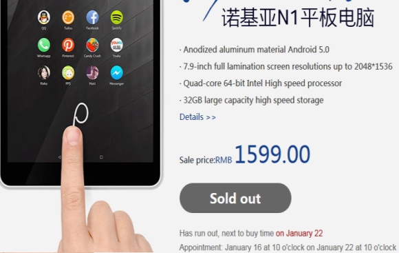 Il tablet Nokia N1 è sold out in Cina